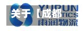 关于【成都雨润最新行情走势,成都雨润世界
农产品交易中心】-第2张图片